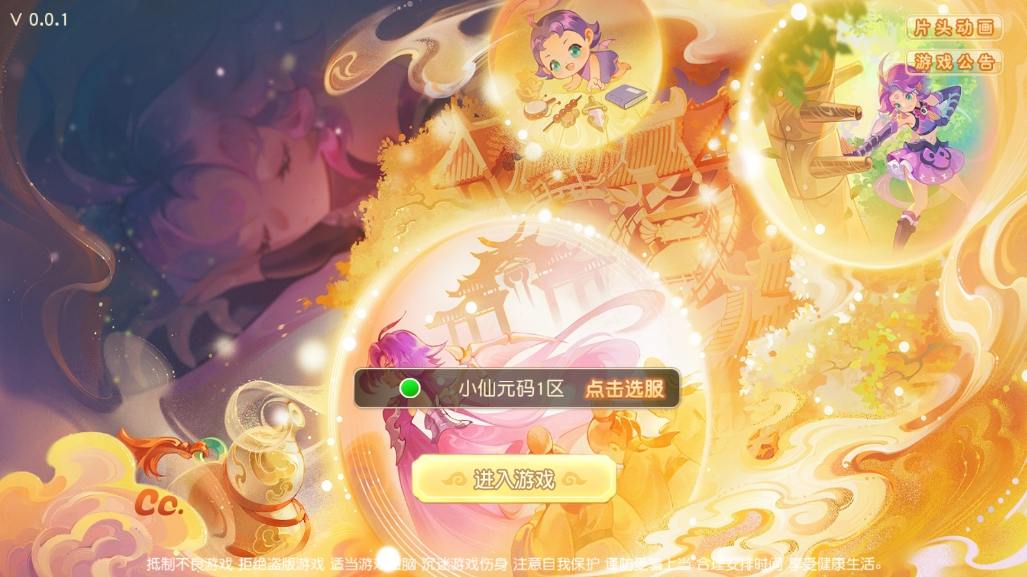 【MT3换皮梦幻】换皮浮生若梦版VM单机一键端+Linux本地学习手工端+源码+通用视频教程+GM后台-小狐狸资源网-
