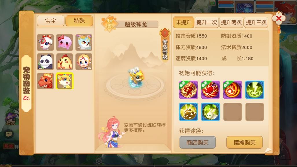 图片[8]-【MT3换皮梦幻】换皮浮生若梦版VM单机一键端+Linux本地学习手工端+源码+通用视频教程+GM后台-小狐狸资源网-
