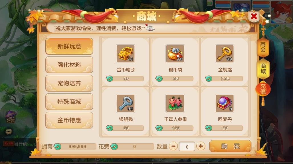 图片[7]-【MT3换皮梦幻】换皮浮生若梦版VM单机一键端+Linux本地学习手工端+源码+通用视频教程+GM后台-小狐狸资源网-