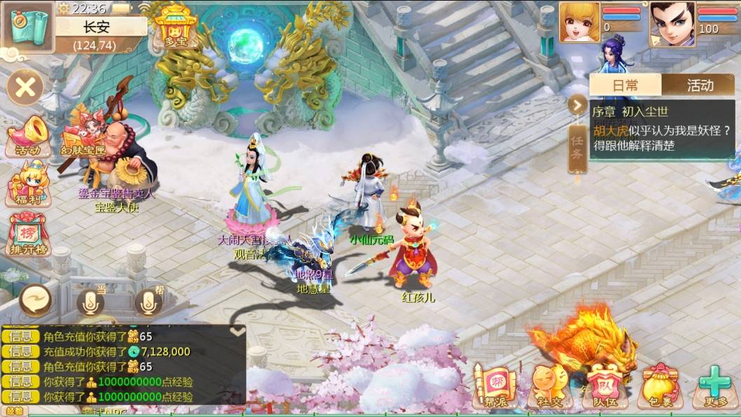 【大话缥缈】大话回合制最新引擎之缥缈西游渡劫版+VM单机一键端+Linux本地学习手工端+运营后台+视频教程-小狐狸资源网-