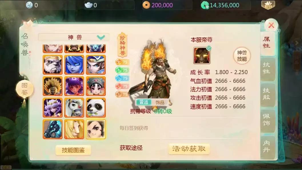 图片[2]-【大话缥缈】大话回合制最新引擎之缥缈西游渡劫版+VM单机一键端+Linux本地学习手工端+运营后台+视频教程-小狐狸资源网-