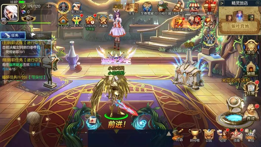 图片[2]-【格斗之夜义斩天下】横版闯关手游斩天下阿拉德VM一键端+Linux学习手工服务端+语音视频教程+GM物品充值后台-小狐狸资源网-