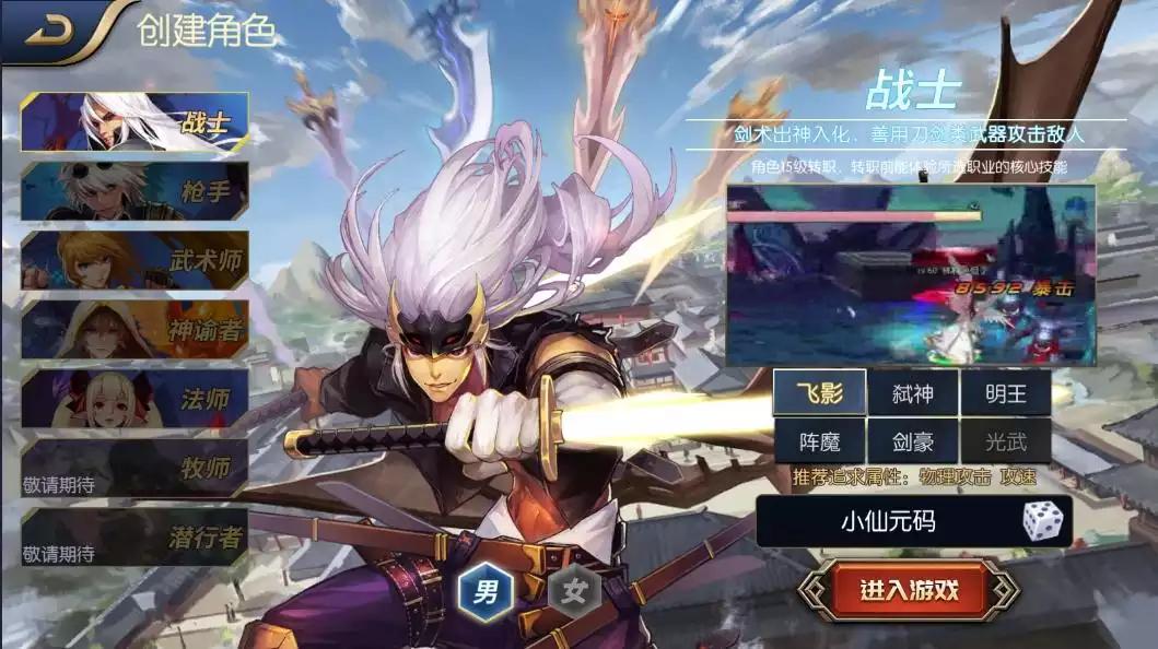 图片[4]-【格斗之夜义斩天下】横版闯关手游斩天下阿拉德VM一键端+Linux学习手工服务端+语音视频教程+GM物品充值后台-小狐狸资源网-