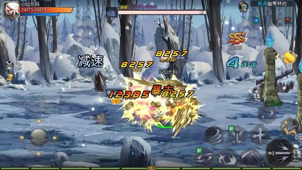 图片[3]-【格斗之夜义斩天下】横版闯关手游斩天下阿拉德VM一键端+Linux学习手工服务端+语音视频教程+GM物品充值后台-小狐狸资源网-