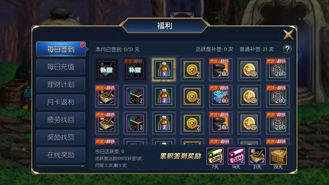 图片[6]-【格斗之夜义斩天下】横版闯关手游斩天下阿拉德VM一键端+Linux学习手工服务端+语音视频教程+GM物品充值后台-小狐狸资源网-