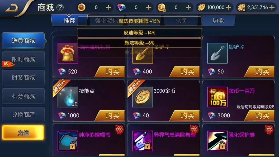 图片[9]-【格斗之夜义斩天下】横版闯关手游斩天下阿拉德VM一键端+Linux学习手工服务端+语音视频教程+GM物品充值后台-小狐狸资源网-