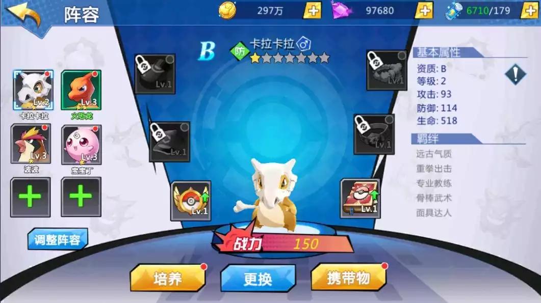 图片[5]-【宝可梦之萌妖出没双区版】卡牌手游WIN手工学习端+视频教程+GM后台+cdk+搭建教程-小狐狸资源网-