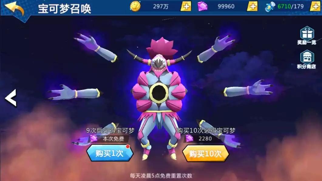 图片[7]-【宝可梦之萌妖出没双区版】卡牌手游WIN手工学习端+视频教程+GM后台+cdk+搭建教程-小狐狸资源网-