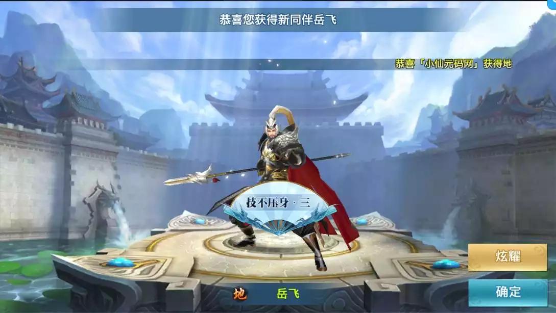 图片[9]-【剑侠情缘之神域剑侠】 唯美3D仙侠神域剑侠版本+VM单机一键端+Linux学习手工端+语音视频教程+GM充值物品后台-小狐狸资源网-