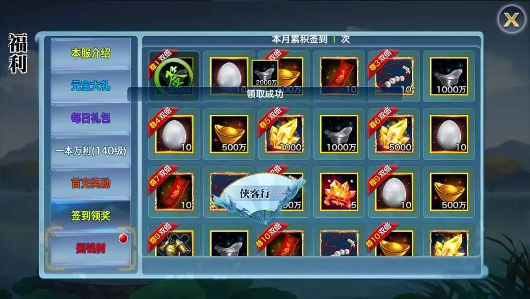 图片[7]-【剑侠情缘之神域剑侠】 唯美3D仙侠神域剑侠版本+VM单机一键端+Linux学习手工端+语音视频教程+GM充值物品后台-小狐狸资源网-
