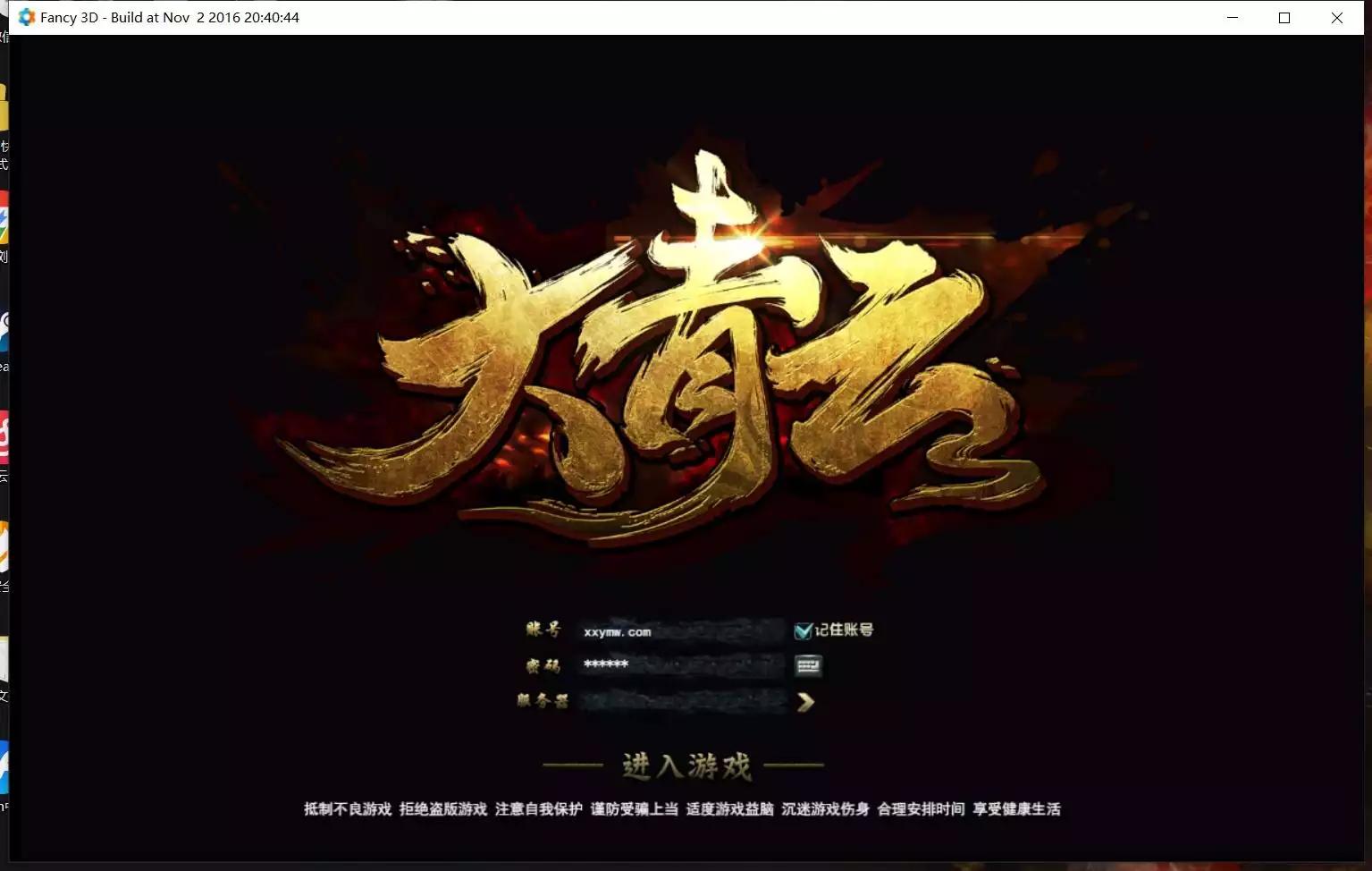 【大青云400级修复版】酷炫3D魔幻端游+WIN学习手工端+通用视频教程+GM工具+客户端-小狐狸资源网-