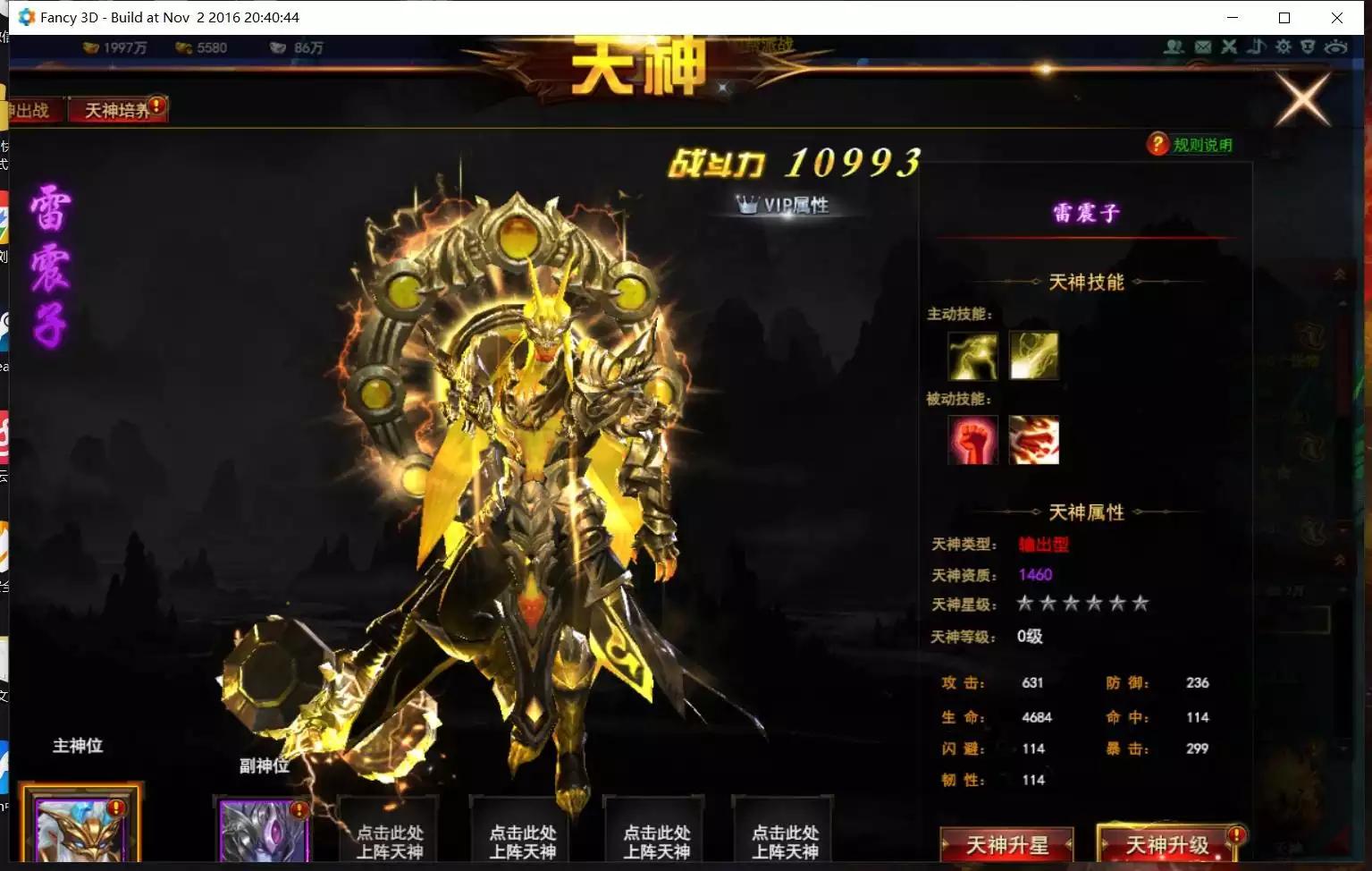 图片[3]-【大青云400级修复版】酷炫3D魔幻端游+WIN学习手工端+通用视频教程+GM工具+客户端-小狐狸资源网-