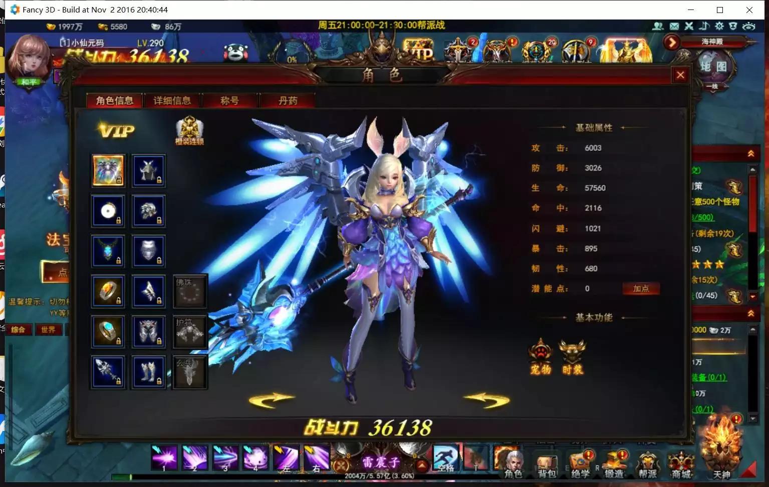 图片[7]-【大青云400级修复版】酷炫3D魔幻端游+WIN学习手工端+通用视频教程+GM工具+客户端-小狐狸资源网-