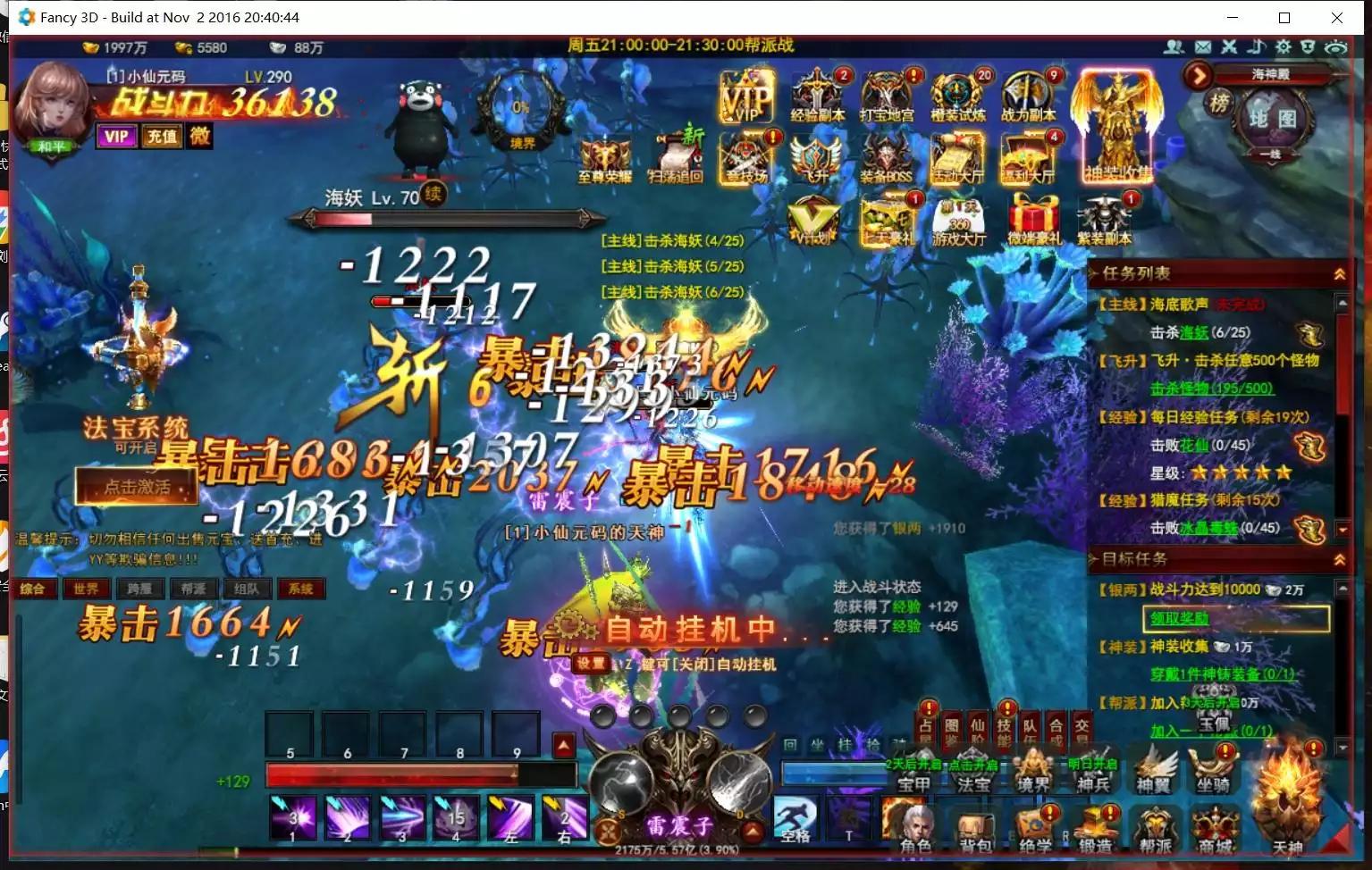 图片[6]-【大青云400级修复版】酷炫3D魔幻端游+WIN学习手工端+通用视频教程+GM工具+客户端-小狐狸资源网-