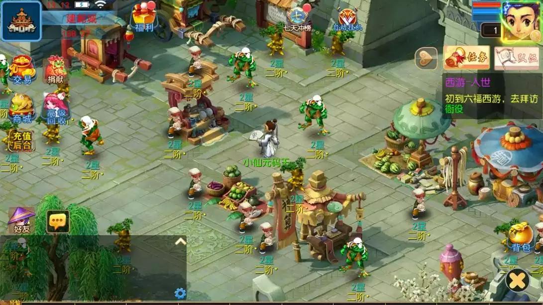 图片[4]-【MT3换皮梦幻】换皮六福西游尊享挂机版版VM单机一键端+Linux本地学习手工端+源码+通用视频教程+GM后台-小狐狸资源网-