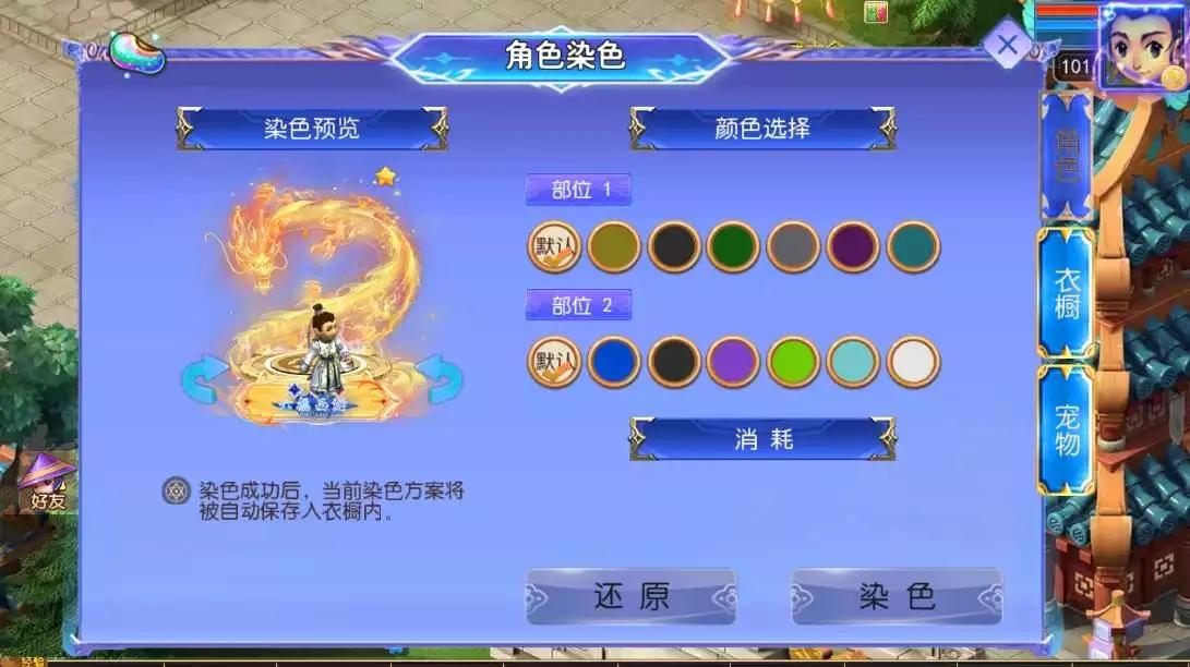 图片[8]-【MT3换皮梦幻】换皮六福西游尊享挂机版版VM单机一键端+Linux本地学习手工端+源码+通用视频教程+GM后台-小狐狸资源网-
