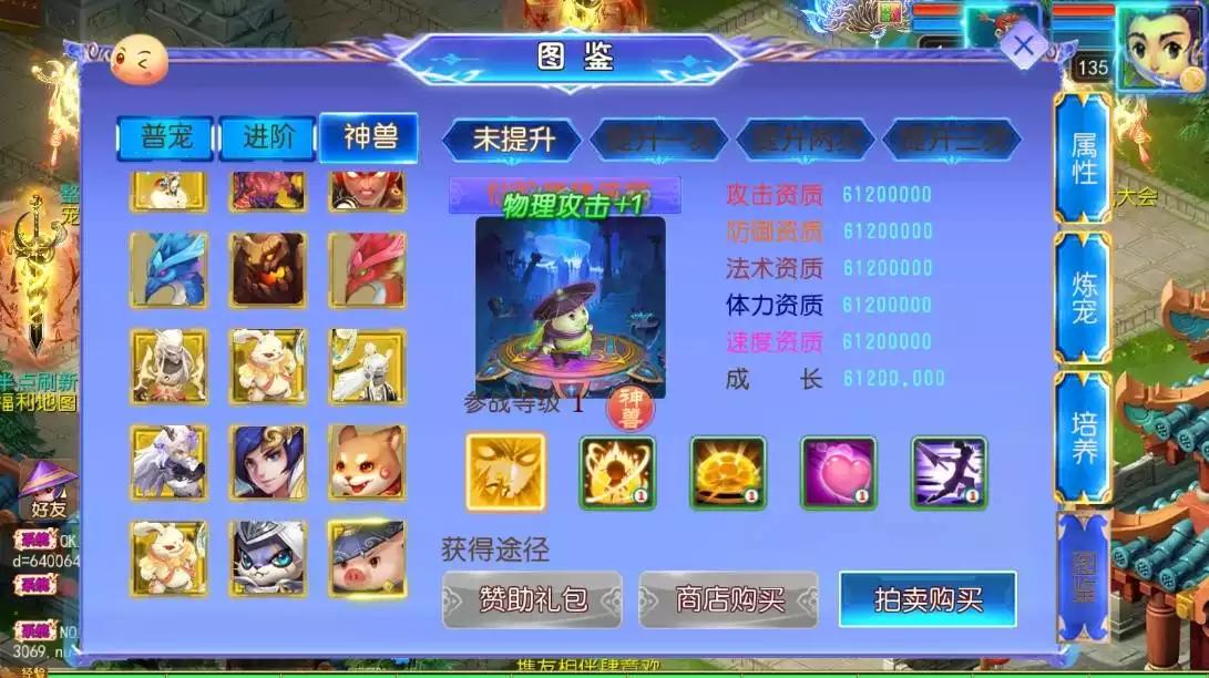 图片[7]-【MT3换皮梦幻】换皮六福西游尊享挂机版版VM单机一键端+Linux本地学习手工端+源码+通用视频教程+GM后台-小狐狸资源网-