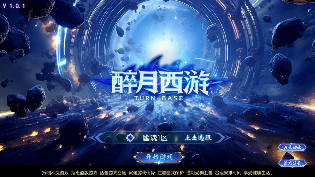 【MT3换皮梦幻】换皮幽魂突破之美少女成长记尊享挂机版VM单机一键端+Linux本地学习手工端+源码+通用视频教程+GM后台-小狐狸资源网-
