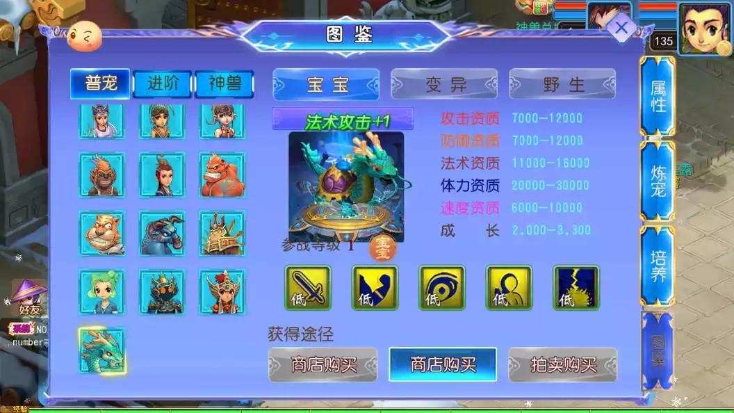 图片[4]-【MT3换皮梦幻】换皮幽魂突破之美少女成长记尊享挂机版VM单机一键端+Linux本地学习手工端+源码+通用视频教程+GM后台-小狐狸资源网-