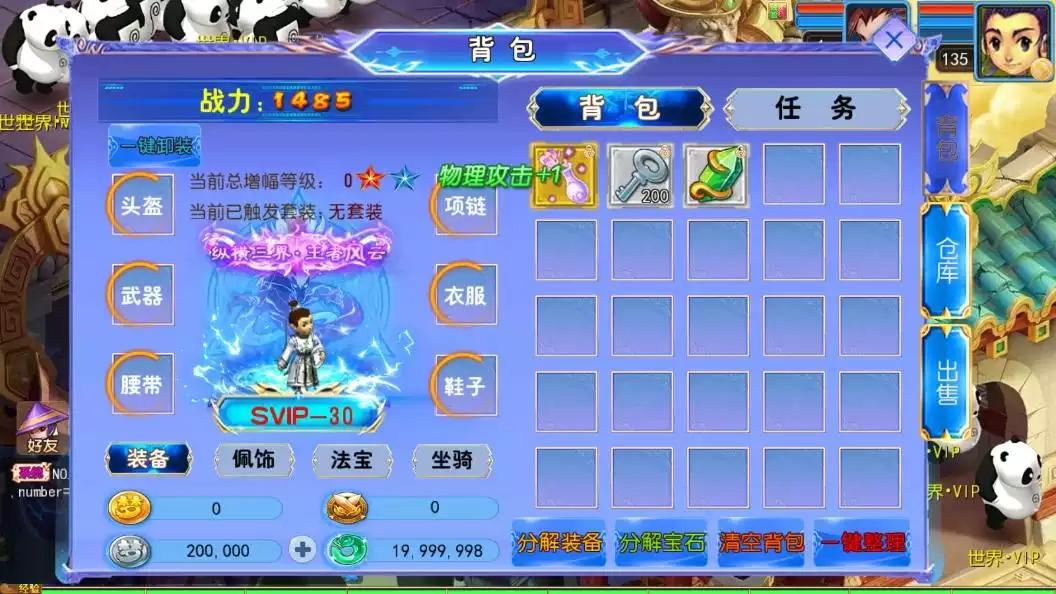 图片[8]-【MT3换皮梦幻】换皮幽魂突破之美少女成长记尊享挂机版VM单机一键端+Linux本地学习手工端+源码+通用视频教程+GM后台-小狐狸资源网-