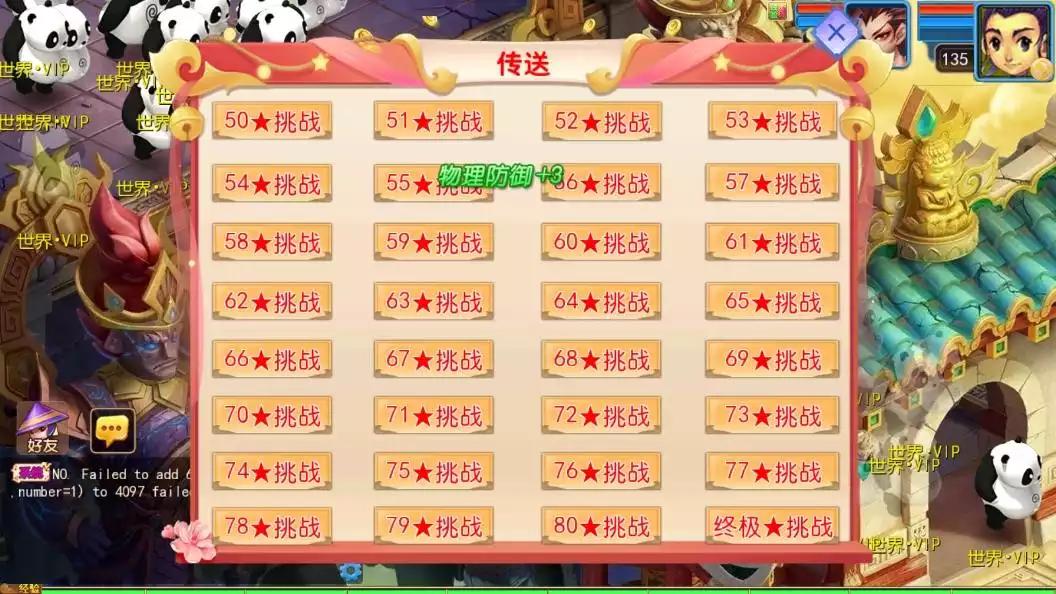图片[7]-【MT3换皮梦幻】换皮幽魂突破之美少女成长记尊享挂机版VM单机一键端+Linux本地学习手工端+源码+通用视频教程+GM后台-小狐狸资源网-