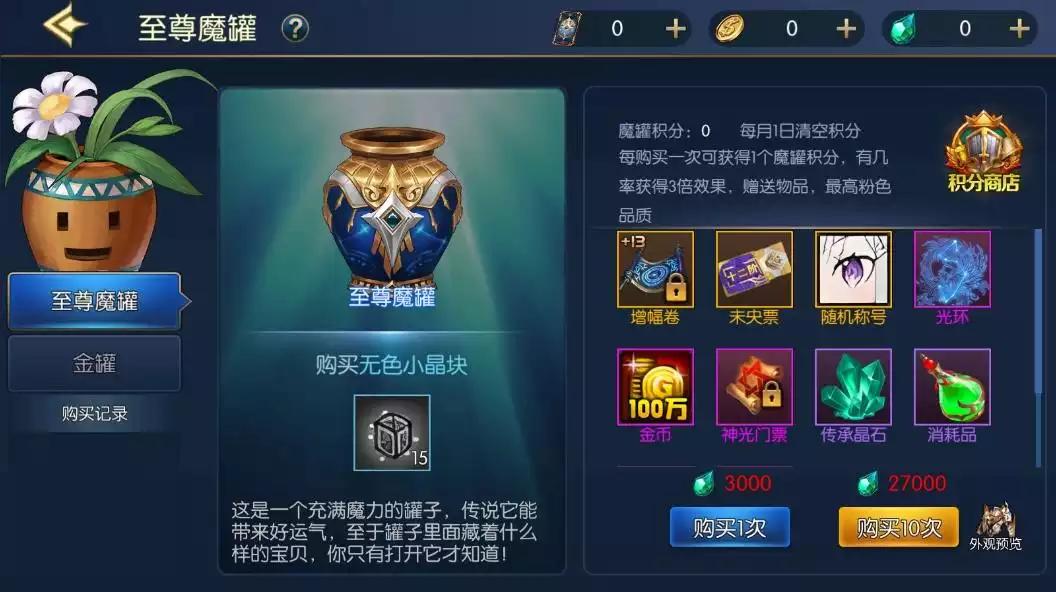 图片[4]-【情怀之深渊勇士阿拉德3.0】横版闯关手游深渊勇士VM一键端+配套源码+Linux学习手工服务端+语音视频教程+GM物品充值后台-小狐狸资源网-