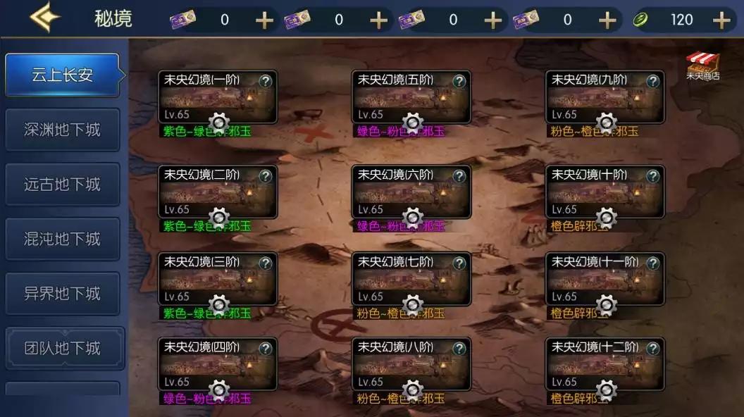 图片[8]-【情怀之深渊勇士阿拉德3.0】横版闯关手游深渊勇士VM一键端+配套源码+Linux学习手工服务端+语音视频教程+GM物品充值后台-小狐狸资源网-