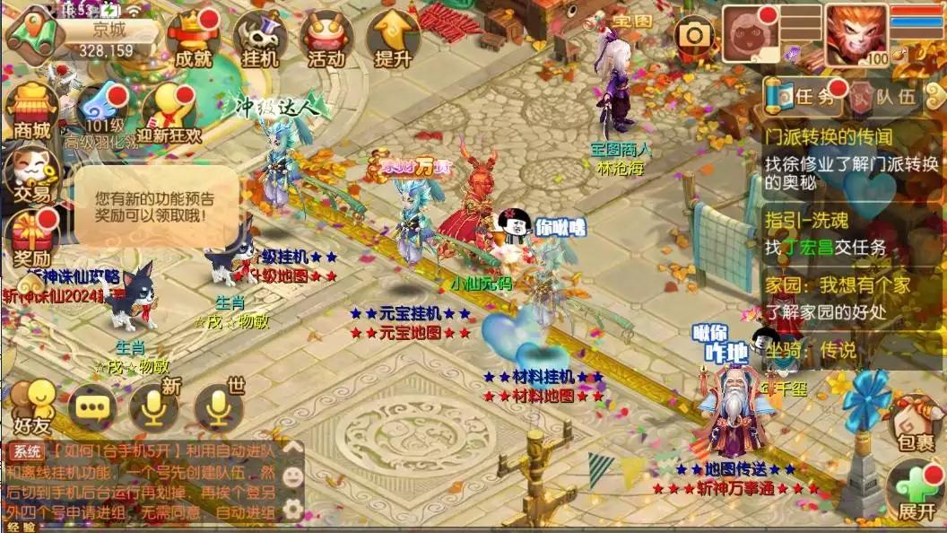 【斩神MZ14职业】Q萌回合手游斩神14职业VM单机一键端+Linux学习手工服务端+GM后台+视频教程-小狐狸资源网-