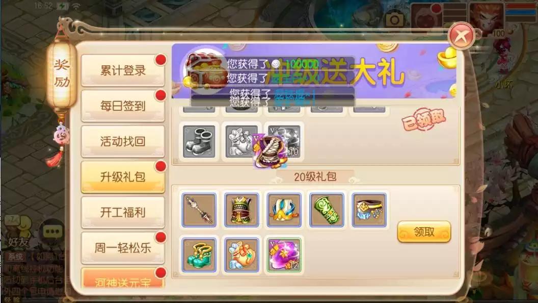 图片[2]-【斩神MZ14职业】Q萌回合手游斩神14职业VM单机一键端+Linux学习手工服务端+GM后台+视频教程-小狐狸资源网-
