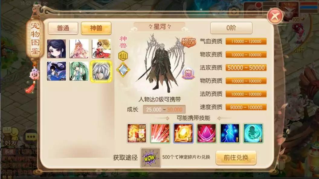 图片[6]-【斩神MZ14职业】Q萌回合手游斩神14职业VM单机一键端+Linux学习手工服务端+GM后台+视频教程-小狐狸资源网-
