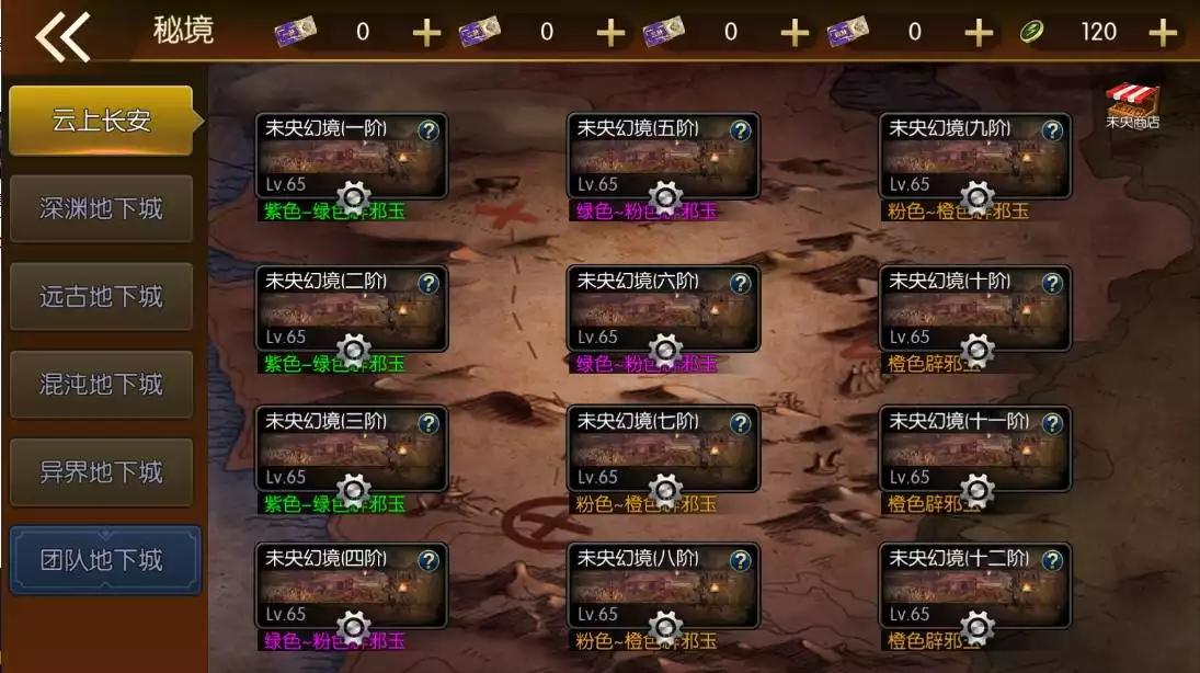 图片[4]-【情怀之君临征战大陆】横版闯关手游君临征战VM一键端+配套中文表+Linux学习手工服务端+语音视频教程+GM物品充值后台-小狐狸资源网-