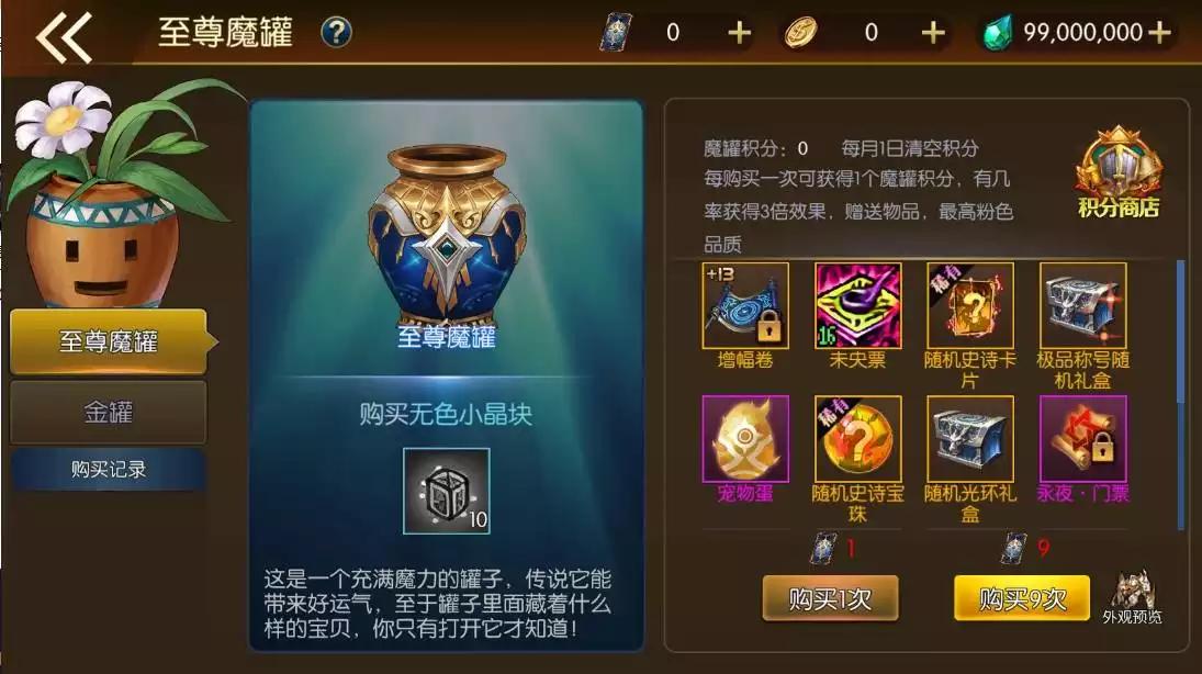 图片[3]-【情怀之君临征战大陆】横版闯关手游君临征战VM一键端+配套中文表+Linux学习手工服务端+语音视频教程+GM物品充值后台-小狐狸资源网-