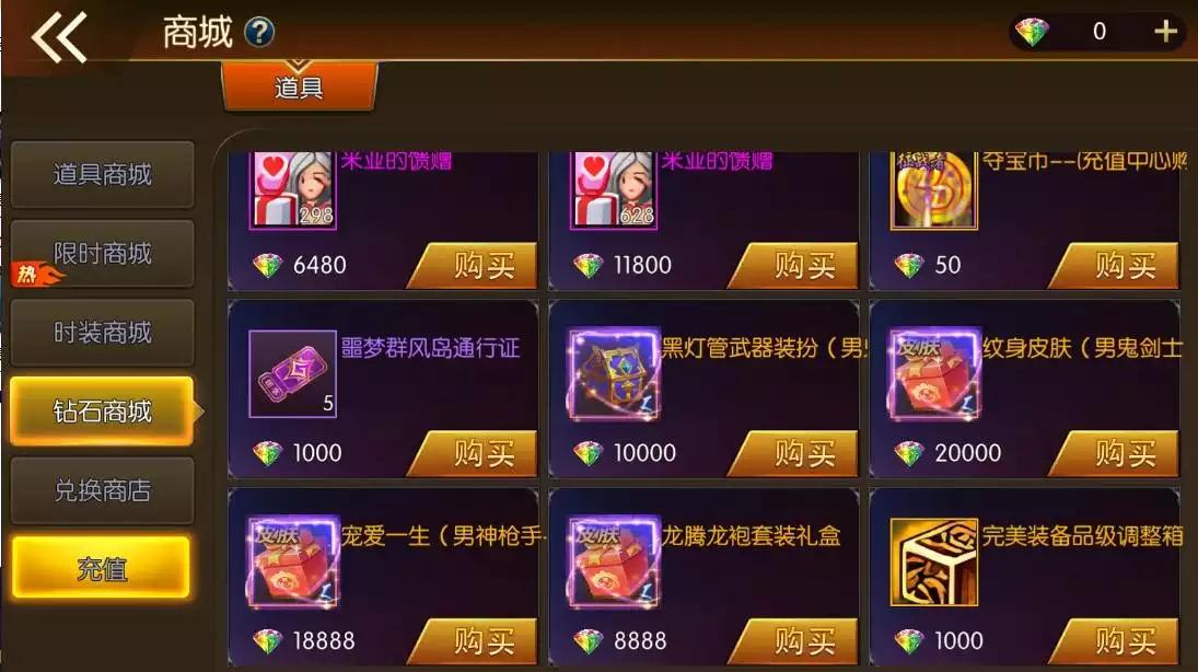 图片[6]-【情怀之君临征战大陆】横版闯关手游君临征战VM一键端+配套中文表+Linux学习手工服务端+语音视频教程+GM物品充值后台-小狐狸资源网-