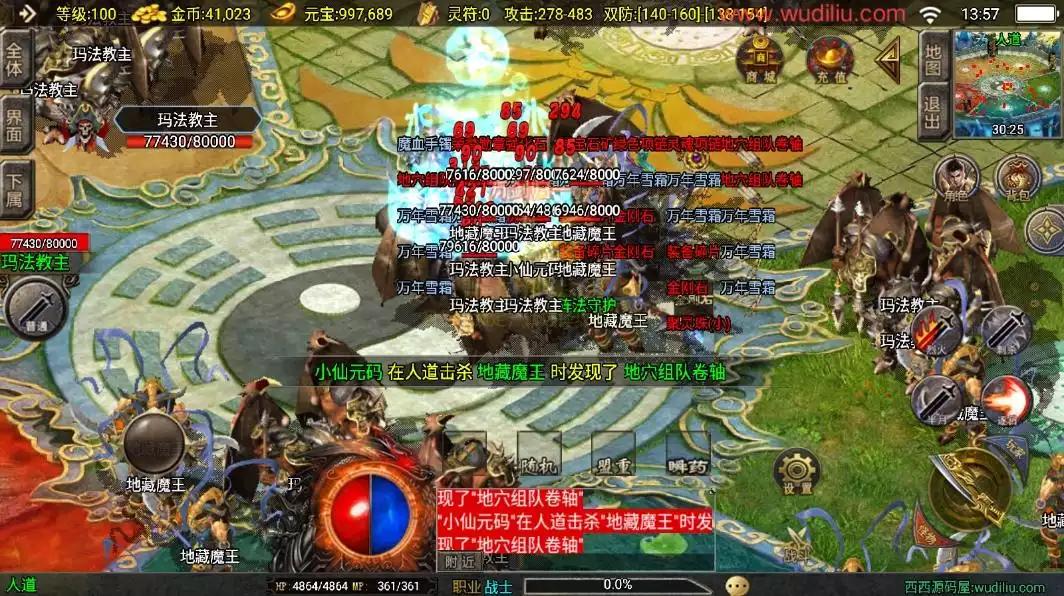 图片[6]-【战神引擎】独家修复大背包-玛法传奇新UI三职业[白猪3]版本+视频教程+GM物品充值后台-小狐狸资源网-