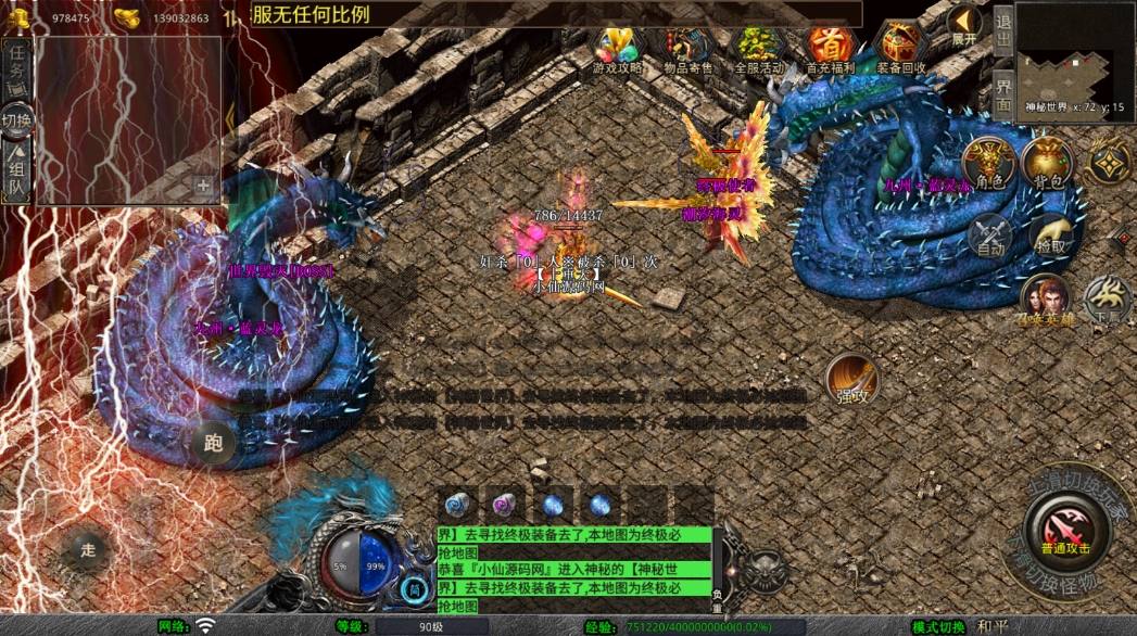 图片[2]-【XO传奇手游】三端互通1.80邀月星王合击三职版+Win学习手工端+PC安卓IOS版本+语音视频教程-小狐狸资源网-