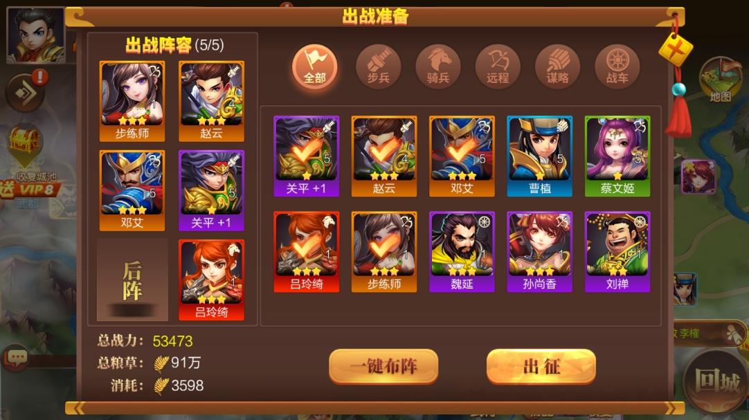 图片[5]-【Q版大战国】三国策略手游+VM单机一键即玩镜像端+Linux手工服务端+管理后台+视频教程-小狐狸资源网-