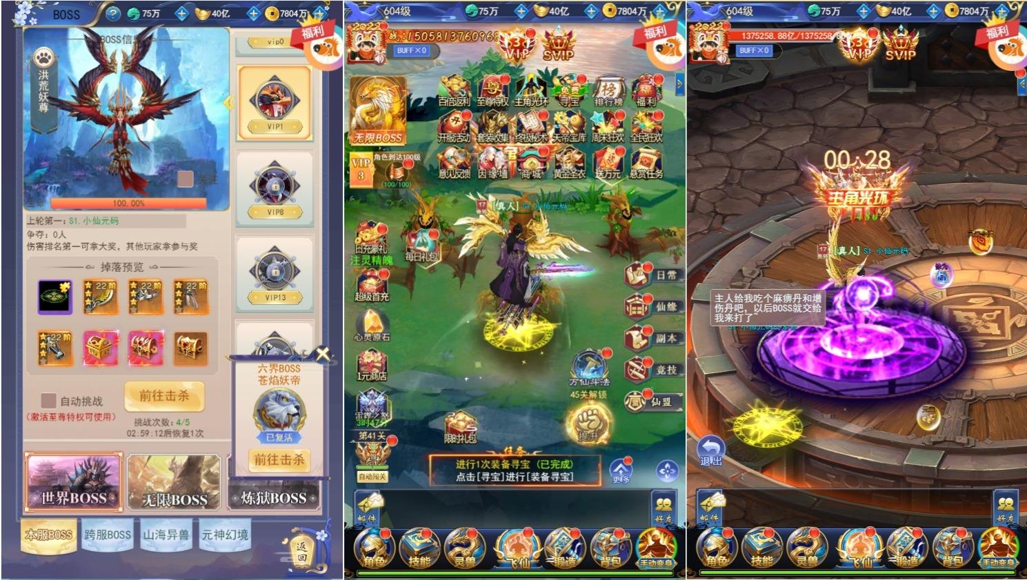 图片[4]-【仙侠绿野仙踪H5】三网放置挂机绿野仙踪H5内购版VM单机一键端+Linux学习手工端+视频教程+GM卡密充值后台-小狐狸资源网-