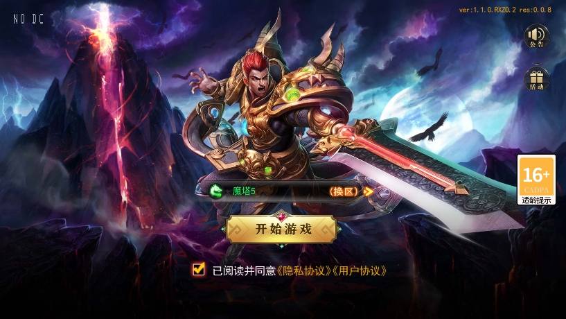 图片[6]-【白日门传奇】新兄弟传奇单职业DJ版+WIN学习手工端+语音视频教程+GM物品充值后台-小狐狸资源网-