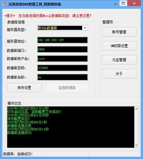 图片[3]-【完美149V85王朝崛起】3D魔幻RPG端游+VM单机一键端+Linux本地学习手工端+视频教程+GM工具-小狐狸资源网-