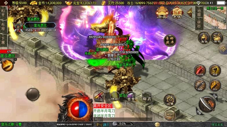 图片[8]-【战神引擎】神墓单职修复业单职业七大陆[白猪3]版本+语音视频教程+GM物品充值后台-小狐狸资源网-
