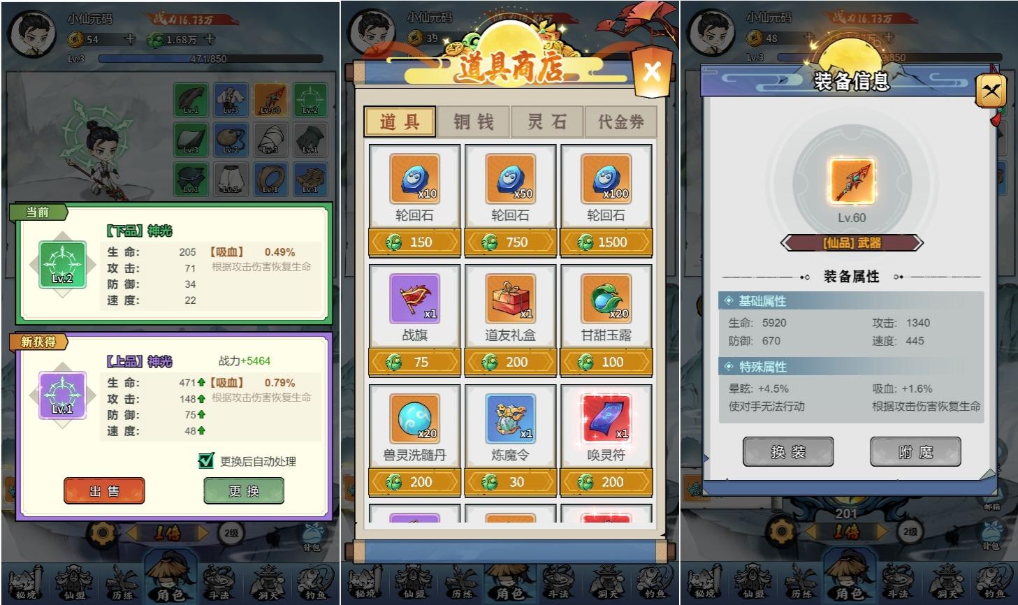 图片[2]-【忆游十三道最终完美修复+魔改万级补丁】 三网H5游戏VM单机一键即玩镜像端+Linux手工服务端+管理后台+安卓客户端+CDK授权后台+视频教程-小狐狸资源网-
