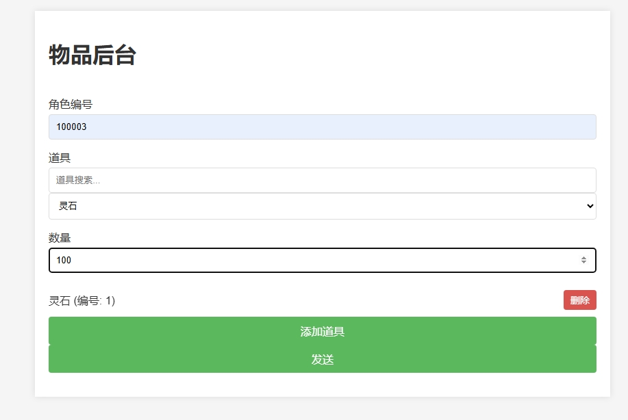 图片[3]-【忆游十三道最终完美修复+魔改万级补丁】 三网H5游戏VM单机一键即玩镜像端+Linux手工服务端+管理后台+安卓客户端+CDK授权后台+视频教程-小狐狸资源网-