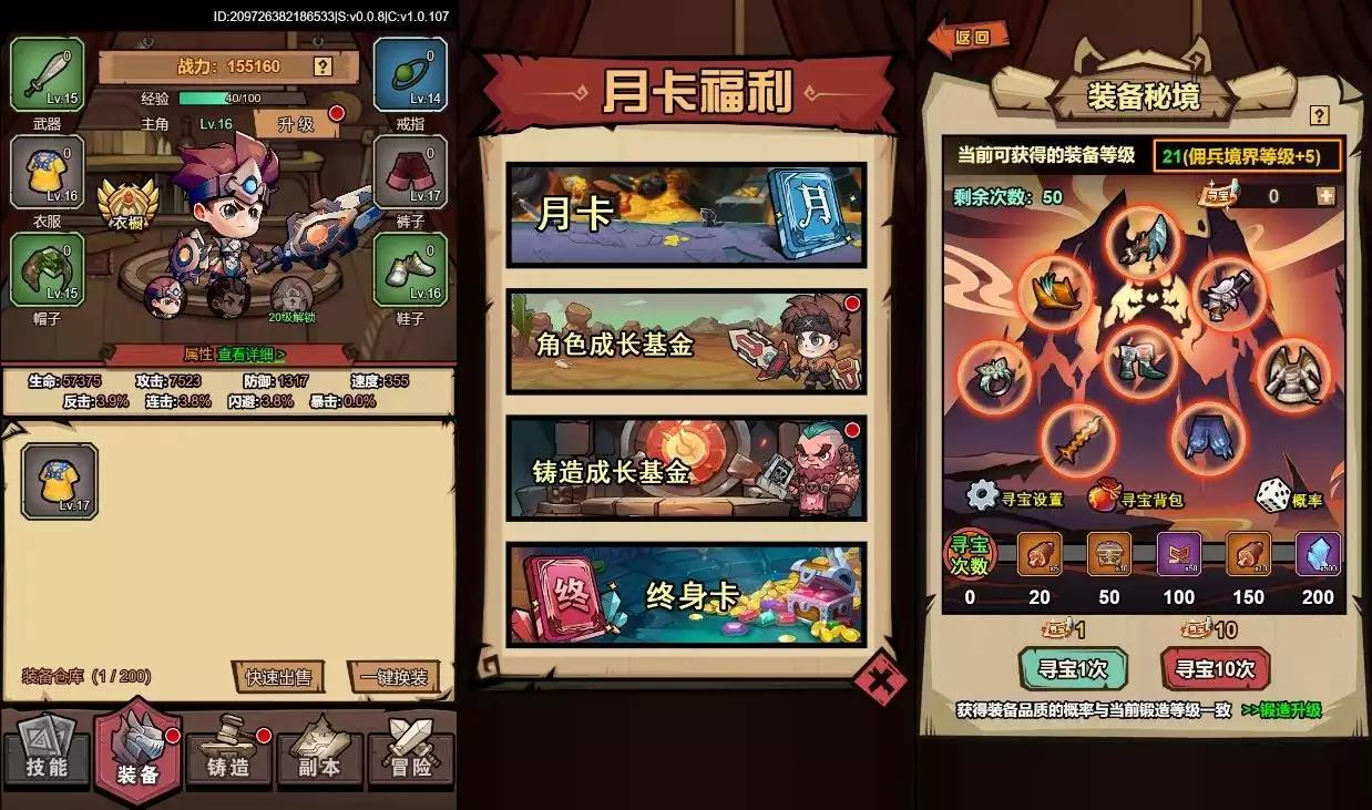 图片[2]-【荒野锤音H5】稀有开箱手游H5VM单机一键端+Linux服务端+源码+简易app+运营后台+CDK授权后台+视频教程-小狐狸资源网-
