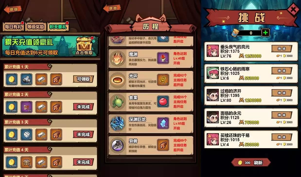 图片[5]-【荒野锤音H5】稀有开箱手游H5VM单机一键端+Linux服务端+源码+简易app+运营后台+CDK授权后台+视频教程-小狐狸资源网-