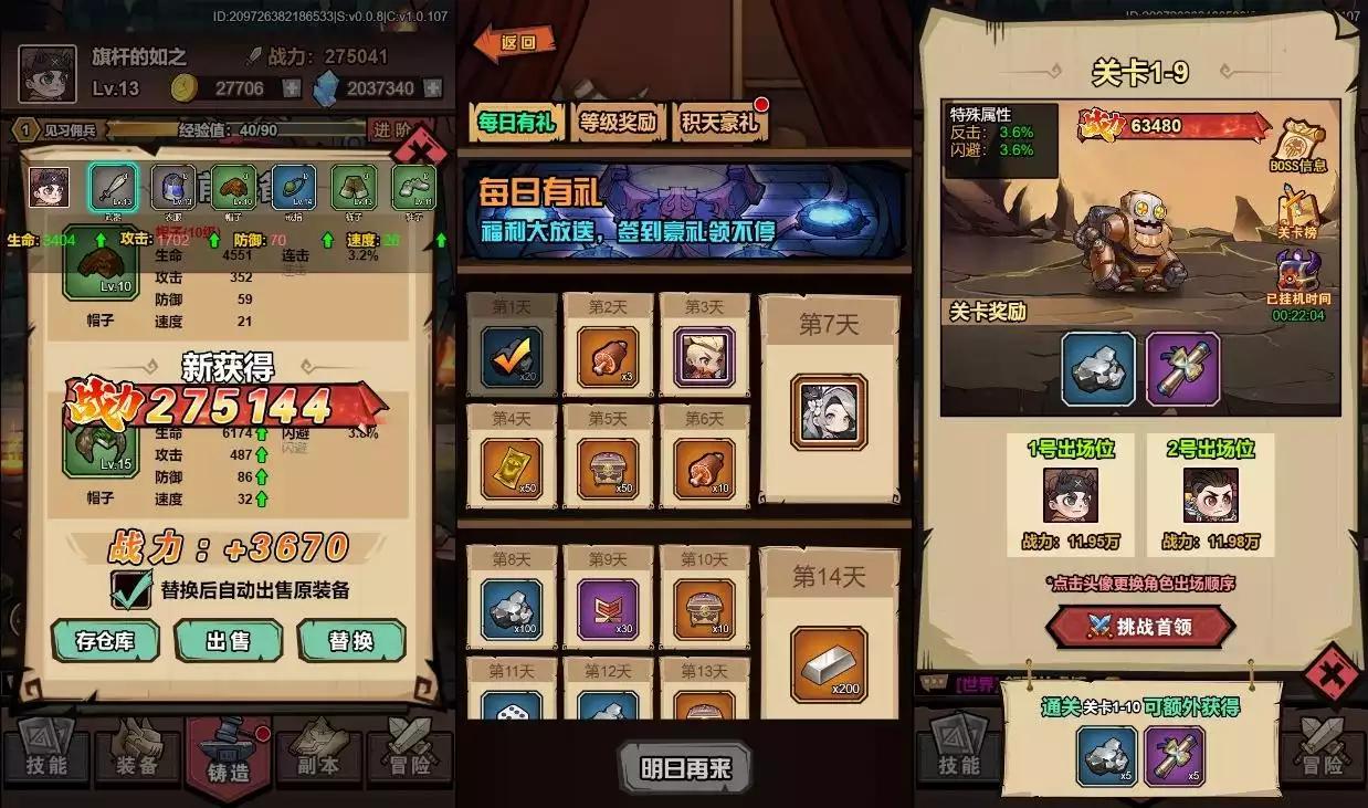 图片[4]-【荒野锤音H5】稀有开箱手游H5VM单机一键端+Linux服务端+源码+简易app+运营后台+CDK授权后台+视频教程-小狐狸资源网-