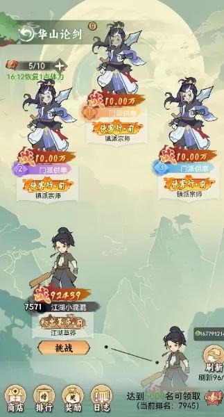 图片[7]-【江湖大侠H5代金券内购版】稀有开箱三网H5游戏+Ubuntu手工服务端+GM邮件后台+视频教程-小狐狸资源网-