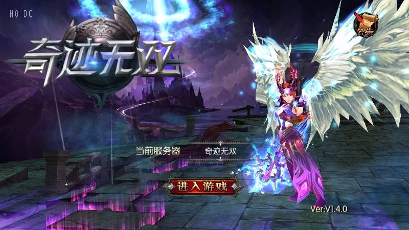 【魔幻·奇迹无双】3D魔幻RPG手游+WIN学习手工端+语音视频教程+本地注册验证+运营后台+GM授权后台-小狐狸资源网-