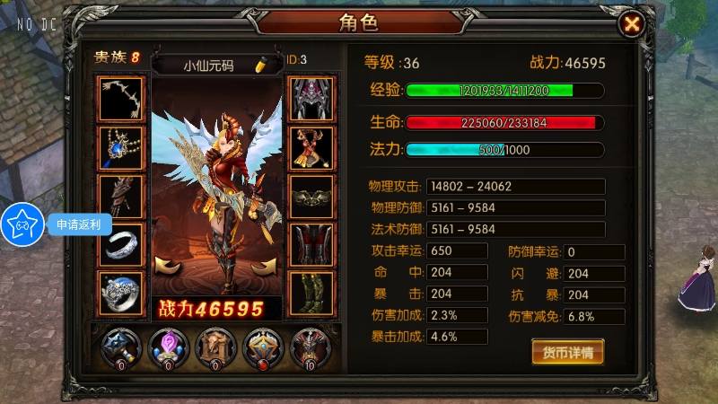 图片[3]-【魔幻·奇迹无双】3D魔幻RPG手游+WIN学习手工端+语音视频教程+本地注册验证+运营后台+GM授权后台-小狐狸资源网-