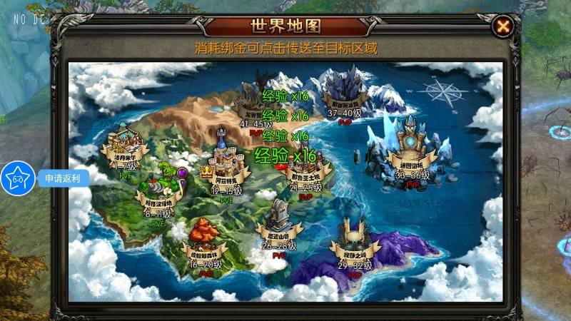 图片[10]-【魔幻·奇迹无双】3D魔幻RPG手游+WIN学习手工端+语音视频教程+本地注册验证+运营后台+GM授权后台-小狐狸资源网-