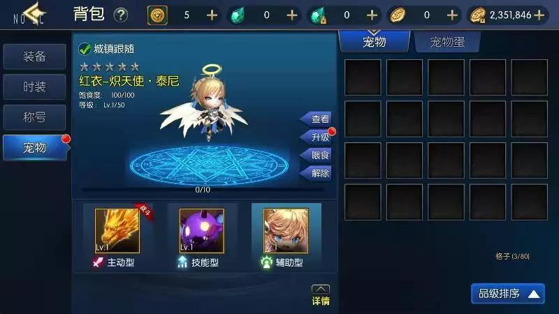 图片[3]-【情怀之龙吟大陆高增版】横版闯关手游龙吟大陆VM单机一键端+Linux学习手工服务端+语音视频教程+GM物品充值后台+运营后台-小狐狸资源网-